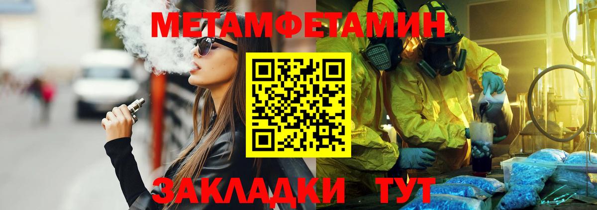 Уварово  Amphetamine  Вход с VPN  Amphetamine Premium 