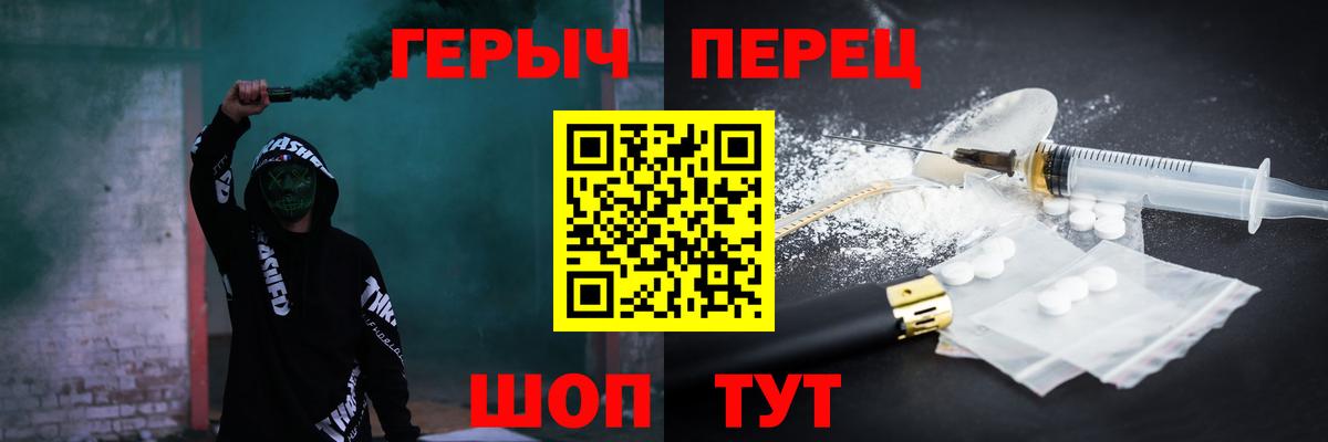Героин гречка Уварово