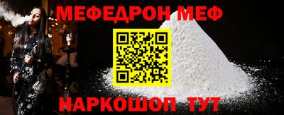 амф Малоярославец