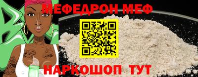 амф Малоярославец