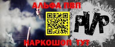 амф Малоярославец