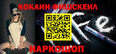 прущие грибы Малгобек