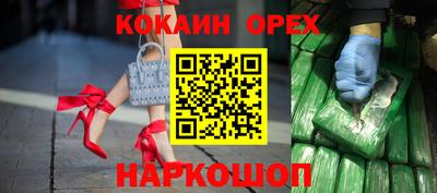 марихуана Мариинск