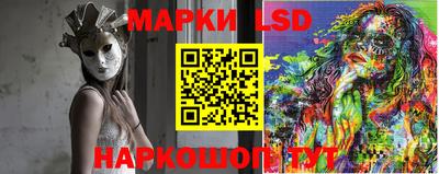 марихуана Мариинск