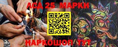 марихуана Мариинск
