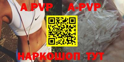 прущие грибы Малгобек