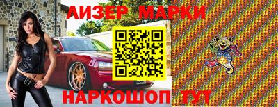 амф Малоярославец