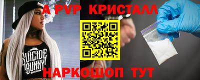 амф Малоярославец