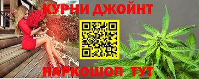 гашишное масло Можга