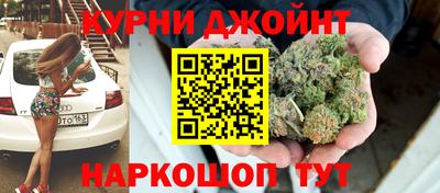 марихуана Мариинск