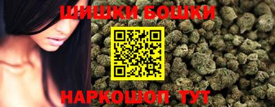 гашишное масло Можга