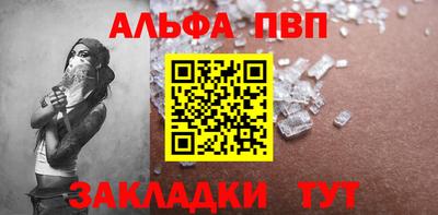 прущие грибы Малгобек
