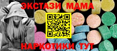марихуана Мариинск