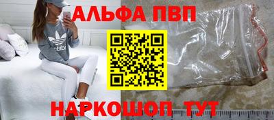 марихуана Мариинск