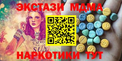 амф Малоярославец