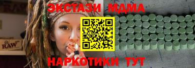 прущие грибы Малгобек