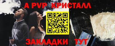прущие грибы Малгобек
