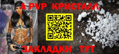 марихуана Мариинск