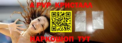 марихуана Мариинск