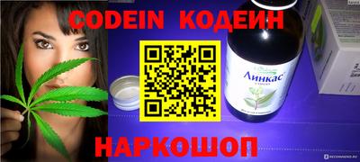гашишное масло Можга