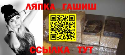 прущие грибы Малгобек