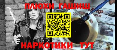 марихуана Мариинск