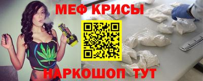 марихуана Мариинск