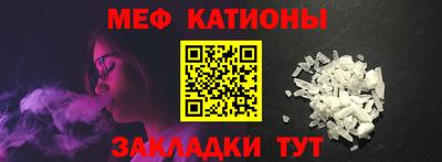 прущие грибы Малгобек