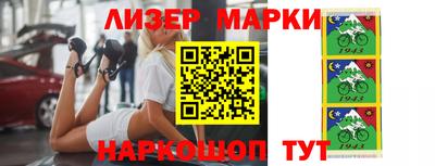 кокаин колумбия Можайск