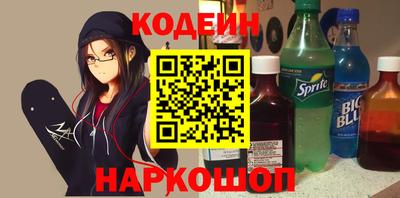 марихуана Мариинск