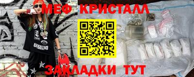 прущие грибы Малгобек