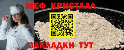 амф Малоярославец
