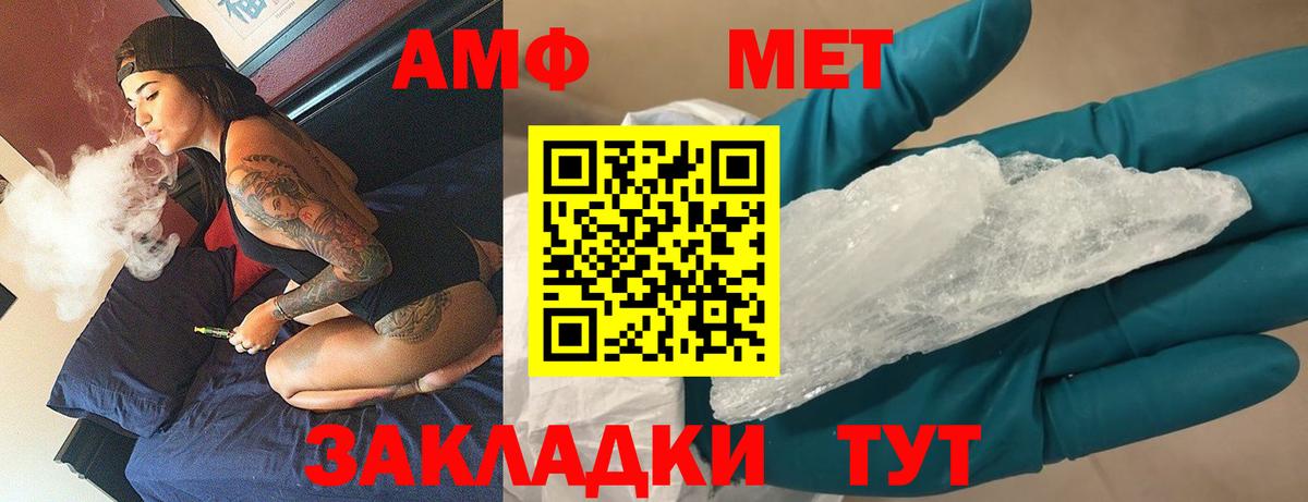 Первитин Декстрометамфетамин 99.9% Уварово